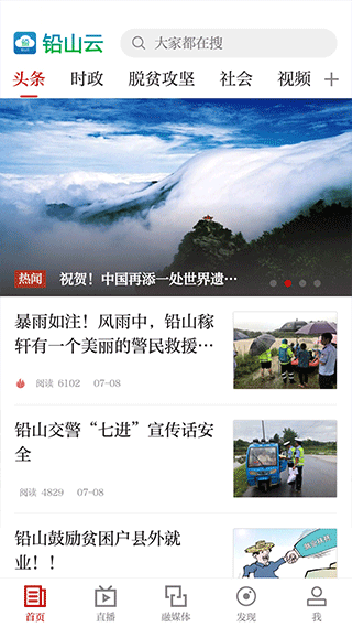 截图2