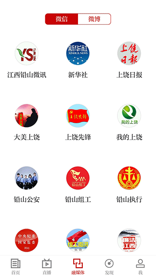 截图4
